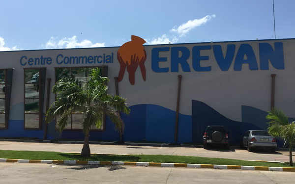 Centre Commercial EREVAN à Cotonou