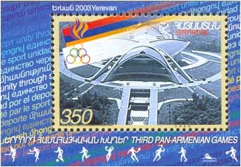 Image du Hamalir (palais des sports) d’Erévan avec le logo des Jeux Panarméniens