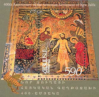 400ème anniversaire de l’installation des Arméniens à Nouvelle Djoulfa (Iran), bloc-timbre