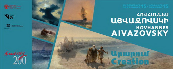 Exposition Aivazovsky