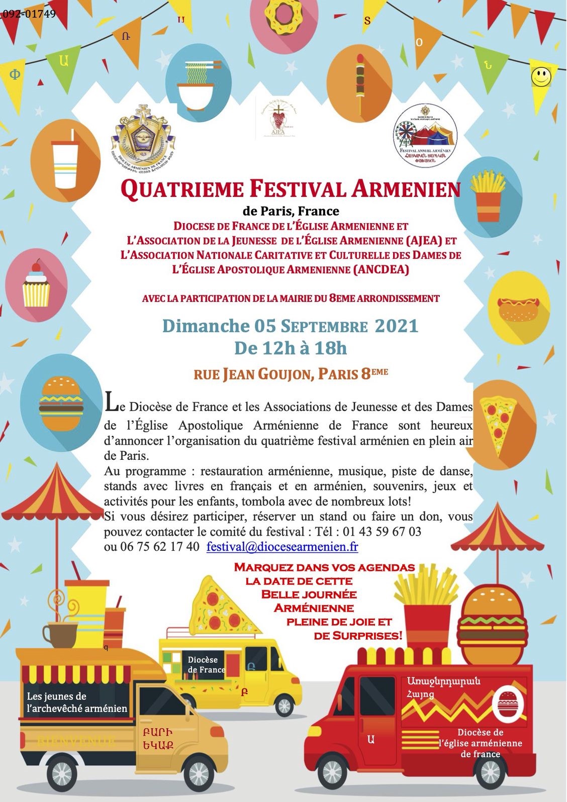 Quatrième festival arménien de Paris ce dimanche 5 septembre rue Jean Goujon à Paris