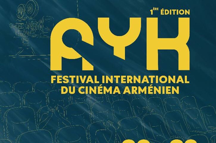 Première édition du festival AYK : le Cinéma Arménien à l'honneur du 20 au 23 novembre 2025 à Décines-Charpieu