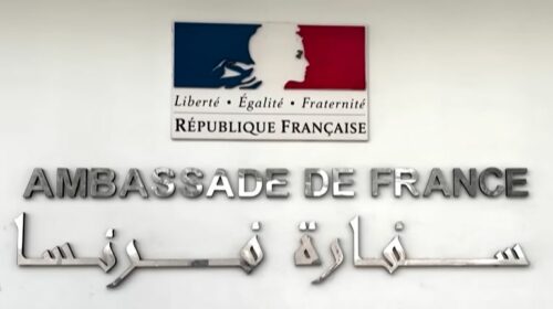 Ambassade de France en Algérie
