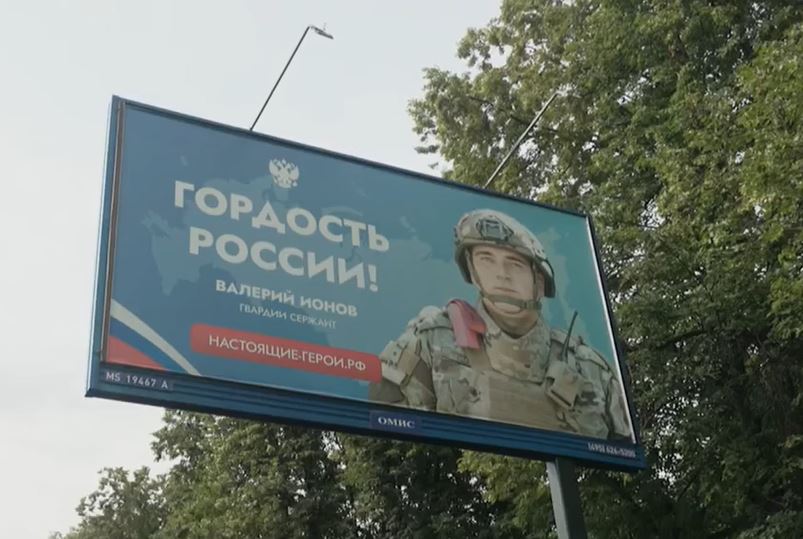 Les Revenants : 18 soldats russes témoignent de leurs doutes après le front, un documentaire à succès vu 1,5 million de fois en six mois ce vendredi 12 décembre 2025