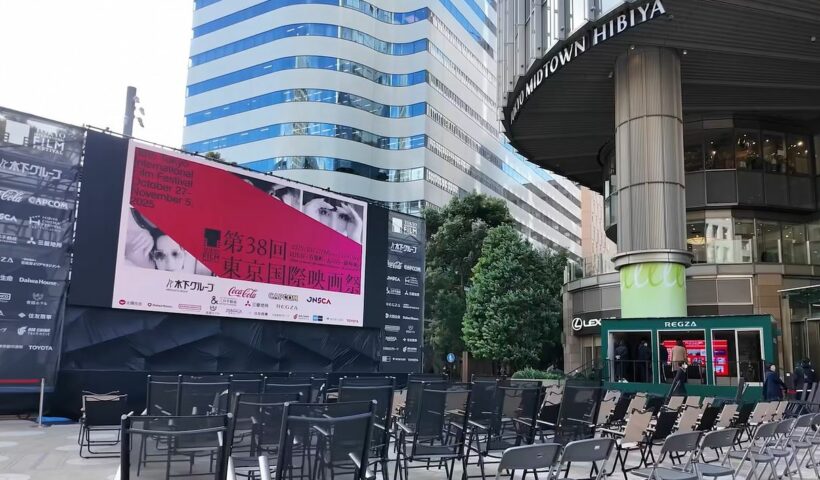 Celebrating Visionaries at the Tokyo International Film Festival 2025: The Akira Kurosawa Award Ceremony