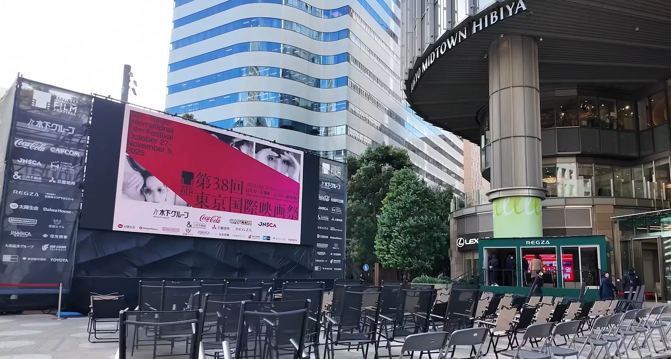 Celebrating Visionaries at the Tokyo International Film Festival 2025: The Akira Kurosawa Award Ceremony