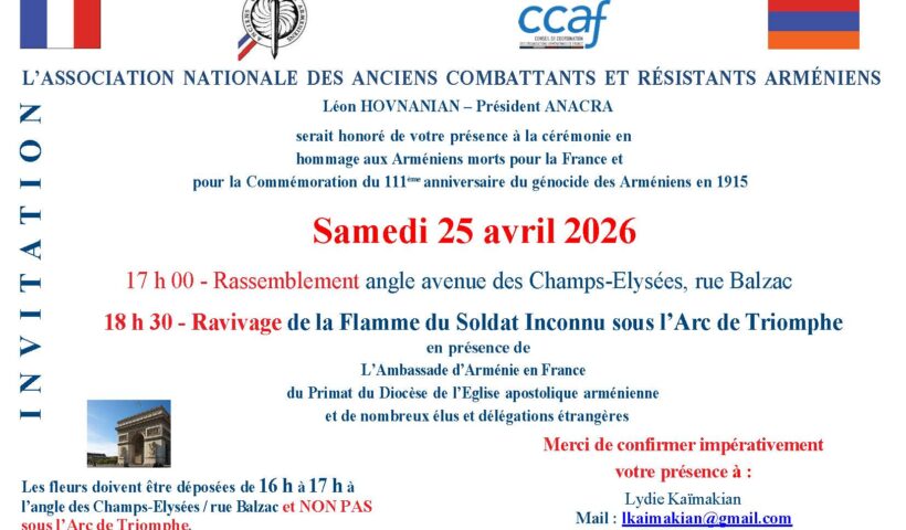 Samedi 25 avril 2026: L'Association Nationale des Anciens Combattants et Résistants Arméniens commémore le génocide des arméniens sous l'arc de triomphe par le ravivage de la flamme du soldat inconnu